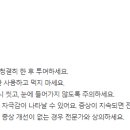 365열린약국 이미지