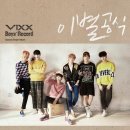 (주)주빅스