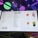 폴레폴레(PolePole)