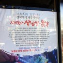 가연먹거리