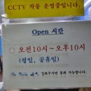 서현탁구장