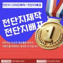 더혼 산하도장(우슈) 이미지