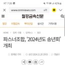 굿인성진로잡스쿨 네이버블로그