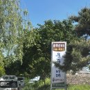 운주목장 이미지