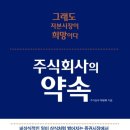 주식회사 정도기업 이미지