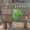 운악산주차장 화장실 이미지