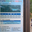 저수지어린이놀이터 이미지