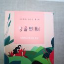 세이플러스팜 네이버블로그