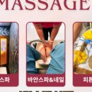 모바안