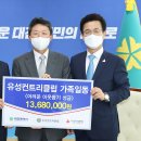 유성관광㈜ 이미지