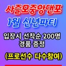 (주)중앙스포츠 이미지