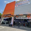 길타이어총판 이미지