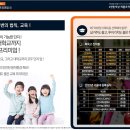 용현여중 앞 이미지