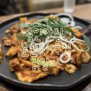 춘천통나무집닭갈비롯데프리미엄아울렛 이미지