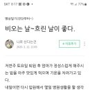 바코 메드 이미지