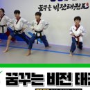 용두태권도장 이미지