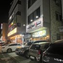 동네방네대구막창 | [충주 동네방네대구막창] 막창을 시켰더니 칼국수, 콘치즈, 어묵탕을 서비스로 줘요.. 존맛 가성비...