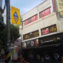 뚜레쥬르(만수시장점) | 인천 만수동 속눈썹연장 소셜보다 저렴한 '에스더의눈썹'에서 연장했어요 !