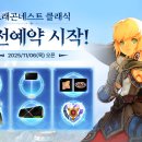 네스트(NEST)PC 이미지