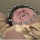 오도르왁싱