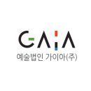 가이아프로젝트마케팅