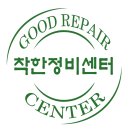 대우.쌍용정비센타 이미지