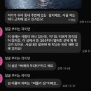 춘재 | 5월 월말정산