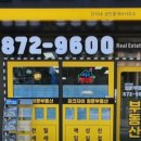 주안파크자이부동산공인중개사사무소 이미지