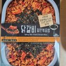 분노분노 닭갈비 철판볶음밥 이미지