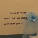 [북부] 웰빙요가  A | 할레쿨라니 오키나와 호텔 리조트 후기 - 오션뷰 객실, 조식, 액티비티, 럭셔리 호캉스 추천