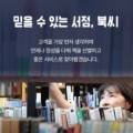 황소약국