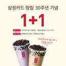 공차통영무전점