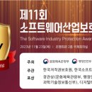 영웅산업 이미지