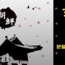 중앙병원(1049) 이미지