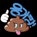 음봉카센타 | [천안]짬뽕지존 천안 터미널점 (솔직 후기)