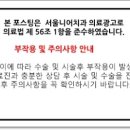 서울니어치과 이미지