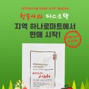 현서축산 이미지