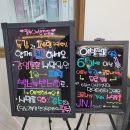 SOK 속편한내과의원 | 아침에 다녀왔던 SOK속편한내과의원과 저녁에 다녀온 장터진미 국밥집 풍경(2024년 12월 26일)