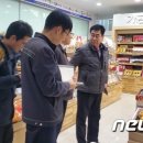 한국철도공사 익산관리역장 이미지