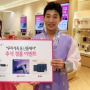 온가족통신 이미지