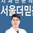 서울더믿음치과의원 이미지