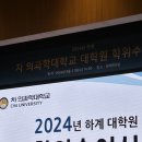 차의과학대학교 대학원 이미지