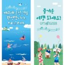 호끌락