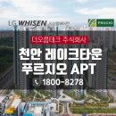 주식회사 더올인원 이미지
