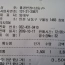 구월1동-2 Daum카페