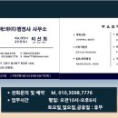 엘에스에이치 네이버블로그