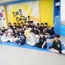 대룡태권도장 이미지