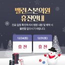 밸런스본의원 이미지