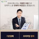 목포현대병원 이미지