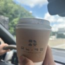 문경 호텔 모노 새재 (내돈내산 후기)